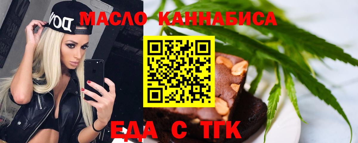 Cocaine  Вход с VPN  Советский  Меф МЯУ МЯУ кристаллы  Гашиш  МЕФ  Каннабис 