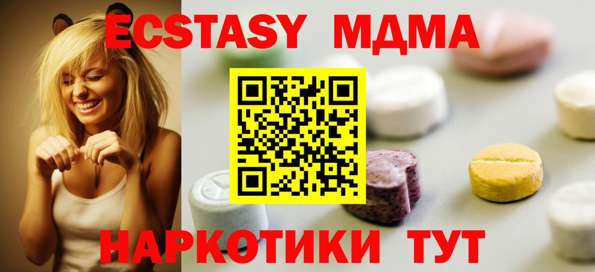 Советский  Ecstasy 300 mg  Ecstasy louis Vuitton  Вход с VPN 