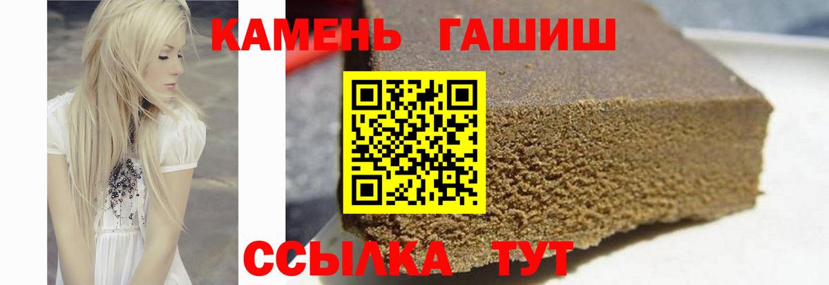 Гашиш VHQ Советский