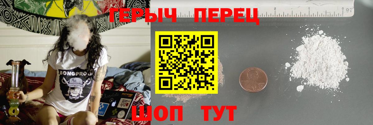Советский  ГЕРОИН гречка  Вход с VPN 