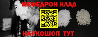 spice Наро-Фоминск