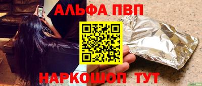 spice Наро-Фоминск