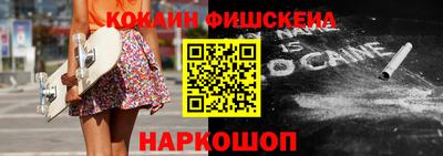 соль курить ск Новокубанск
