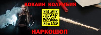 экстази Нарткала