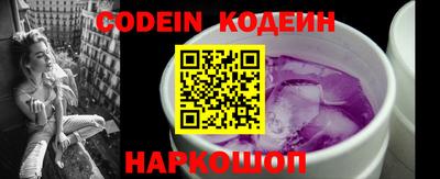 кокаин Нальчик