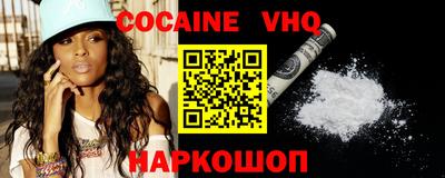 spice Наро-Фоминск