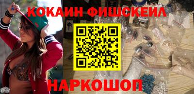 spice Наро-Фоминск