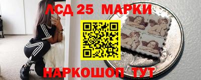 экстази Нарткала