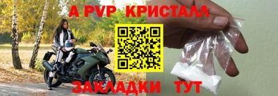 экстази Нарткала