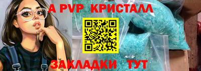 spice Наро-Фоминск