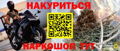 кокаин Новодвинск