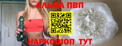 соль курить ск Новокубанск