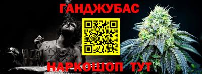 spice Наро-Фоминск
