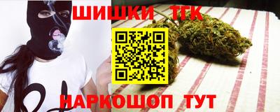 соль курить ск Новокубанск