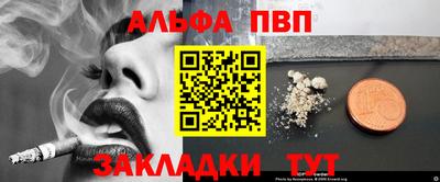 spice Наро-Фоминск