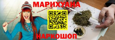 spice Наро-Фоминск