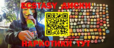 spice Наро-Фоминск