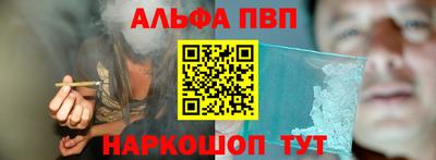 кокаин Нальчик