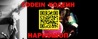 кокаин Нальчик