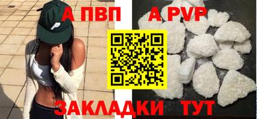 spice Наро-Фоминск