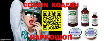 кокаин колумбия Новозыбков