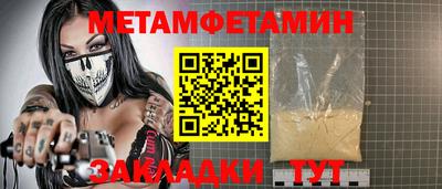 кокаин Нальчик