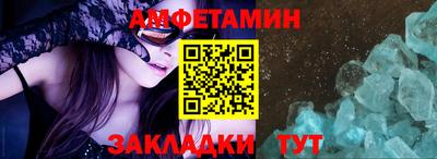 кокаин Нальчик
