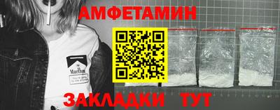кокаин Нальчик