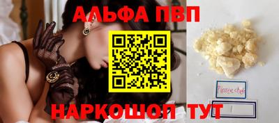 spice Наро-Фоминск