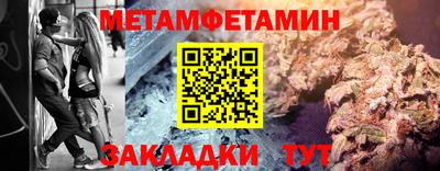 кокаин Нальчик