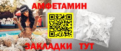 экстази Нарткала