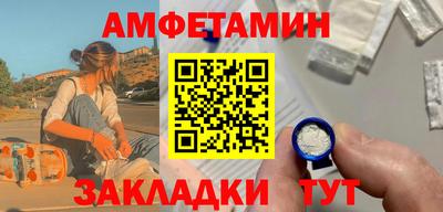 кокаин Нальчик