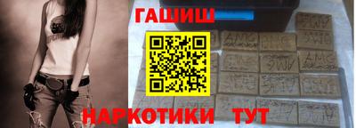 кокаин Нальчик