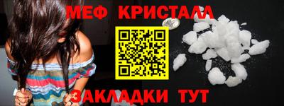 экстази Нарткала