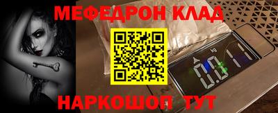 spice Наро-Фоминск
