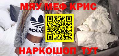 экстази Нарткала