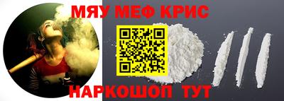 spice Наро-Фоминск