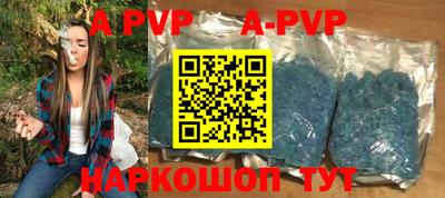кокаин Нальчик
