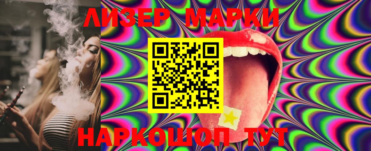 Советский  ЛСД экстази кислота  Вход с VPN  ЛСД экстази ecstasy 
