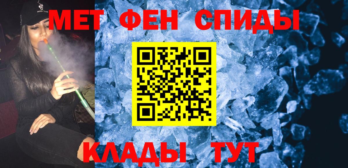МАРИХУАНА Советский