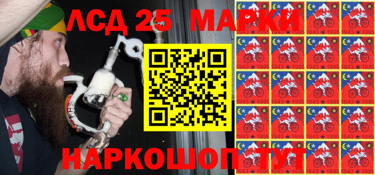 Марки N-bome 1,8мг Советский