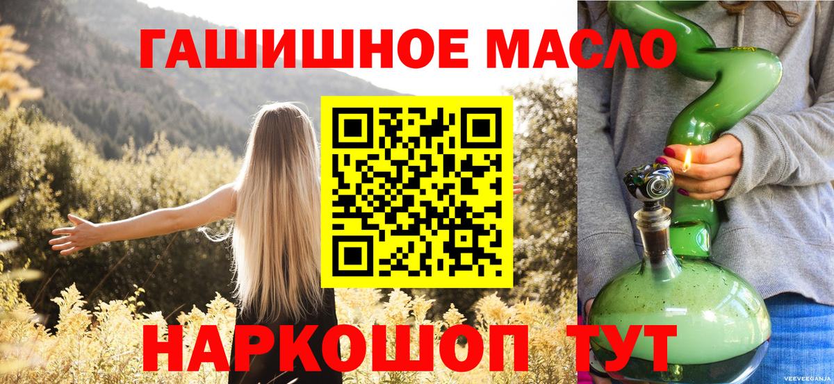 Дистиллят ТГК Wax Советский